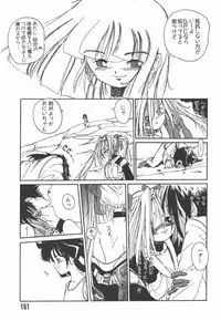 [Kairin Kichiku] Nijiiro Shoujo Gakuen