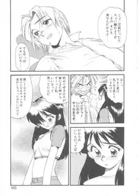 [Eno Akira] Little Vampire Horla