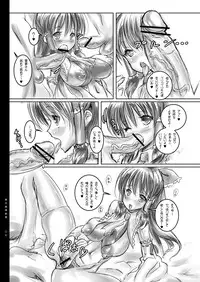 [LEUCOJUM (Habutae Kyusetsu)] Touhou Daretoku Emaki Dai 1 Kan Download Ban (Touhou Project) [Digital]