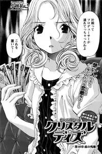 Monthly Vitaman 2016-05