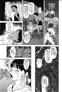 COMIC LO 2010-02 Vol.71