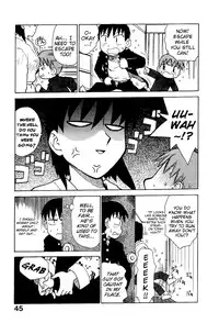 [Karma Tatsurou] Goro Dynamite! [English] {Mistvern}