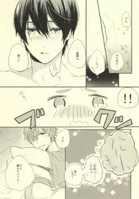 (Renai Jiyuugata! entry2) [delica (Mito)] Arabian Paro no Hon. (Free!)