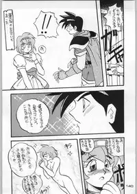 (C46) [Kacchuu Musume (Various)] Tropical Rikidouzan (Various)