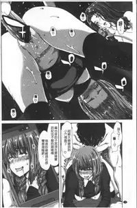 [Hori Hiroaki] Harem Pakopako Aikoukai - Orgy Party Fan Club [Chinese]