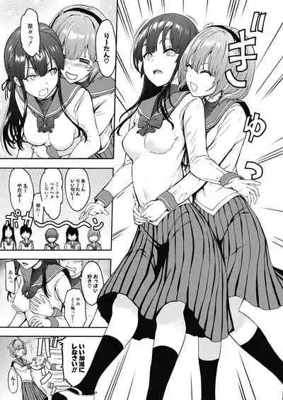 [Hakaba] Yami Seito Kaichou Ch. 1-4 [Digital]