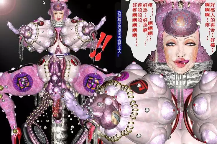 女体化受付娘(有条色狼汉化)