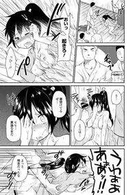 [Afternoon 13:00] Lost Samurai - Rakka gluten - (Girl in Men Dressing)