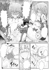 (Reitaisai 9) [e☆ALI-aL! (Ariesu Watanabe)] Hanakui Mushi (Touhou Project) [Decensored] [Textless]