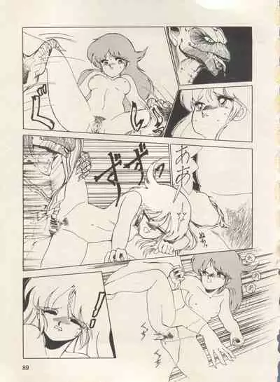 [Anthology] Bishoujo Shoukougun Lolita Syndrome 3 (Various)