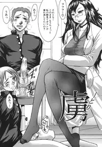 [Kokuryuugan] Suitei Chijo