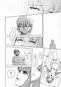 [Anthology] Suisei Tenshi Prima Veil Zwei Anthology Comic EX