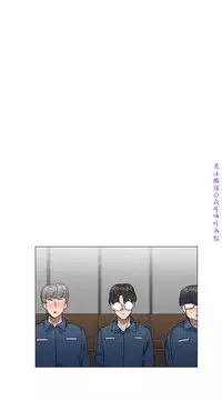 小一轮的纯爱女孩(36-40)【完结】