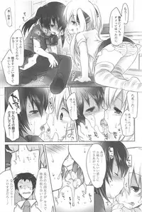 [Fujisaki Hikari] Chanto Suki-tte Yutte?