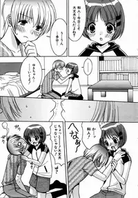 COMIC AUN 2004-09 Vol. 100