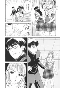 [Tenjiku Rounin] LOST 2