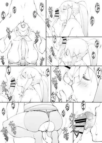 [Shikishima GunTool (Shikishima Tenki, Shikishima Shoutarou)] Noro Chizu Ⅲ (Kono Subarashii Sekai ni Syukufuku o!) [Digital]