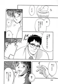 Atou Serina - Mousou Nikki