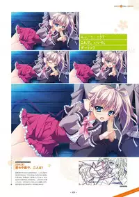 Shukufuku no Kane no Oto wa, Sakura-iro no Kaze to Tomo ni Visual Fanbook