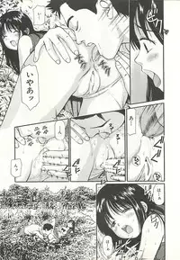 [Anzaki Moral] Higyaku no Heroine - ill-treated Hiroine