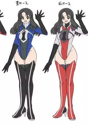 Space Detective Jade Dan Indecent Challenge