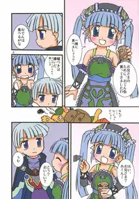 (C71) [Haa Haa WORKS (Takeyabu)] POWER OF LOVE (Otogi-Jushi Akazukin)