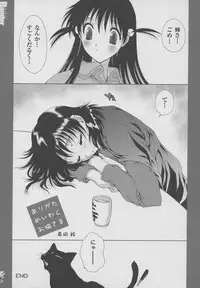 (C67) [Studio PAKIRA (Sanada Rin)] So-hot Ranger (School Rumble)