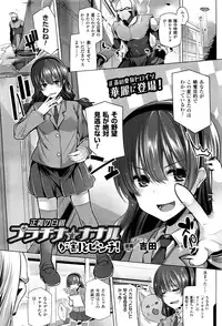 COMIC Unreal 2016-06 Vol. 61