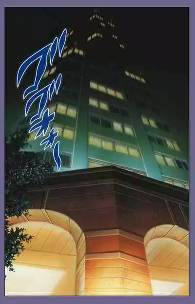 [BLACK PACKAGE TRY] [Full Color seijin ban] Ryoujoku no rensa ~ fueru emome to kasoku suru akugyō ~ Kanzenban