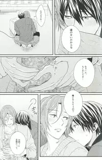 (C85) [zatta (tomose)] Snow Globe (Free!)