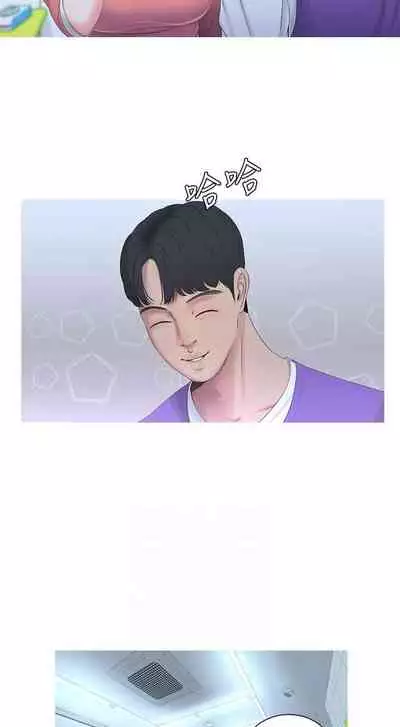 【周四连载】亲家四姐妹(作者:愛摸) 第1~58话