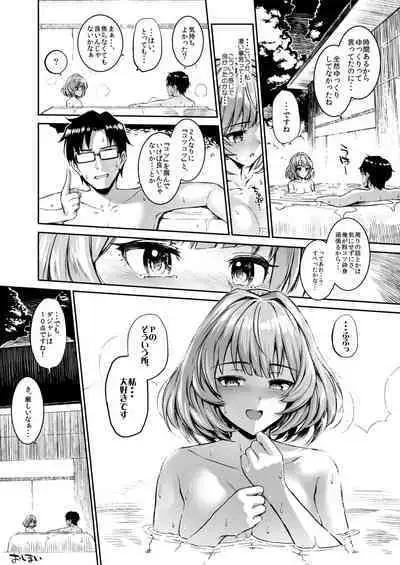 Morimiyakan Deremasu Hon Soushuuhen Vol.1