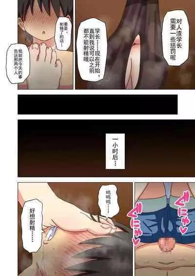 Mitari no Sono Ep. 93- | 魅足之园 (93话起)更新到175话
