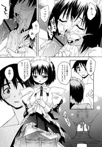 [Anthology] Fechikko VS Series ROUND.2 Miko San VS Maid San