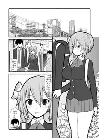 [EsuEsu] Saimin Choukyou Appli de Bishoujo Pet Tatou Shiiku