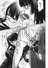 COMIC AUN 2008-02 Vol. 141