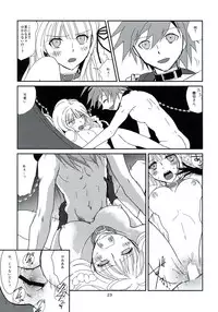 (SUPER23) [Peneya (Koutei Penko)] LEET GAME (Danganronpa)