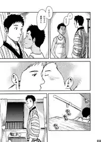 (C84) [BOX (Tsukumo Gou)] Saihate no Amrit 1