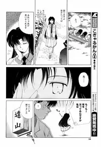 COMIC Men's Young 2008-05