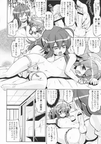 [Gyonikun] 24 Hour Fetish Mode