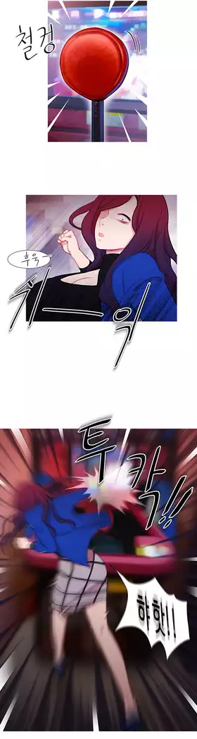 Scandal of the Witch Ch.0-32