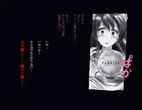 [Nyoninka Kenkyuujo] Kyousei Nyotaika Ani