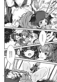 (Reitaisai 10) [Zipper Wrist (Eguchi)] Tough de Katakute Suteki desho? (Touhou Project)