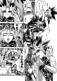 (C90) [Quartzshow (hari)] RE:WW5 Yami-Hyou Sairoku-Shuu (Yu-Gi-Oh!)