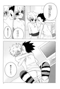 (Shota Scratch 17) [MiUMiU (Amin)] DAMON3 (Hunter x Hunter)