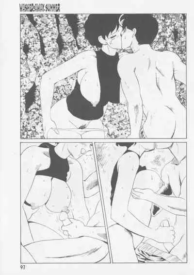 Nagasareta Natsu | Washed Away Summer