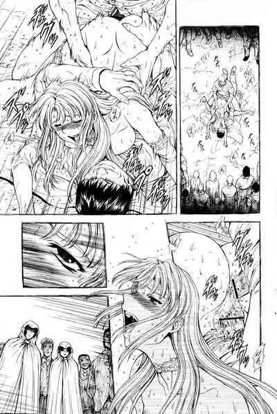 Ginryuu no Reimei | Dawn of the Silver Dragon