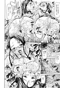 [Saba Satoru] Zutto Tsunagatta Mama