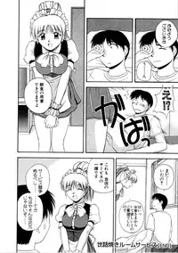 [Satou Chagashi] Multi Style