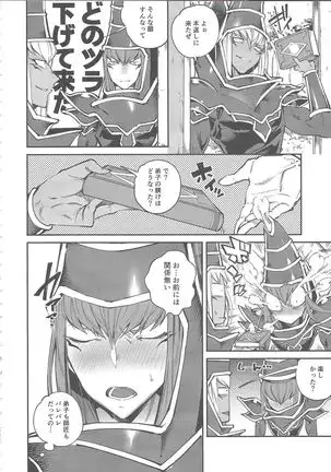 Triple ××× Magic